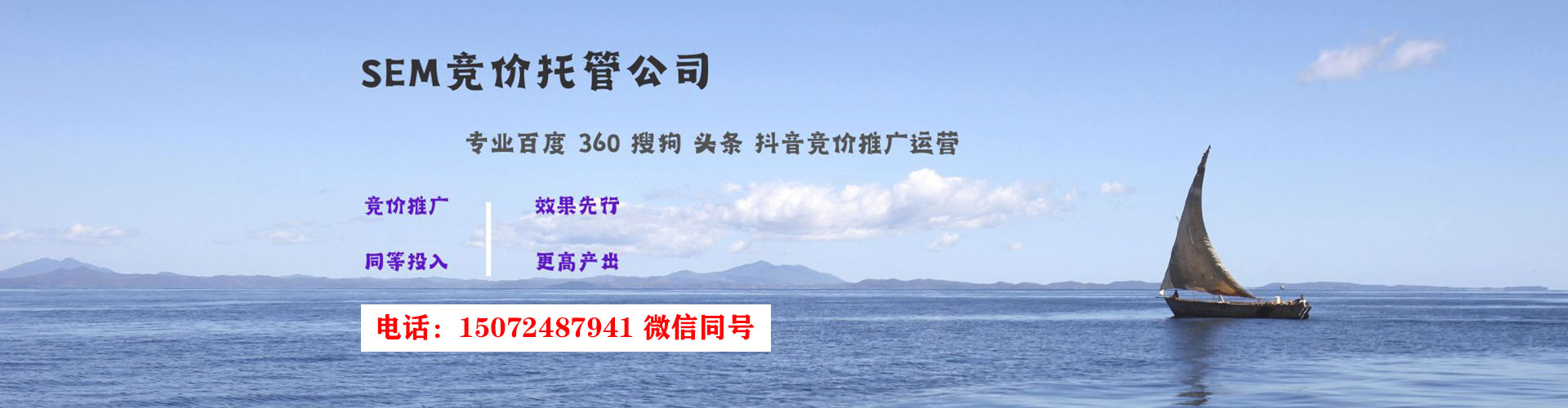 铜川谷歌竞价