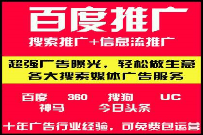 案例分析：百度广告竞价助力中小企业突破市场瓶颈
